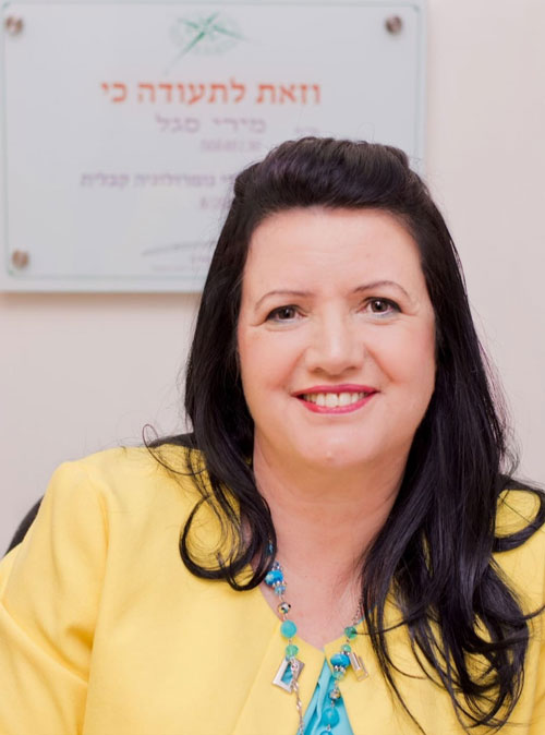 מירי סגל נומרולוגית